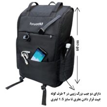کوله پشتی مسافرتی فوروارد مدل FCLT8000