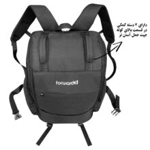 کوله پشتی مسافرتی فوروارد مدل FCLT8000