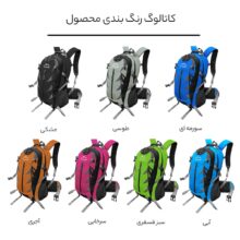 کوله پشتی کوهنوردی 55 لیتری فوروارد مدل FCLT302-55