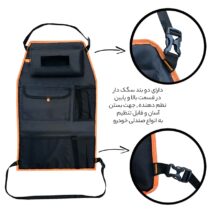 نظم دهنده صندلی عقب خودرو فوروارد مدل FCLT1121