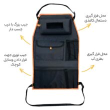 نظم دهنده صندلی عقب خودرو فوروارد مدل FCLT1121