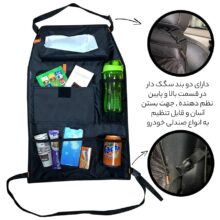نظم دهنده صندلی عقب خودرو فوروارد مدل FCLT1120