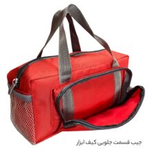 کیف ابزار خودرو فوروارد مدل FCLT3068