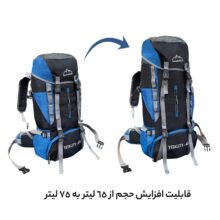 کوله پشتی 65 لیتری فوروارد مدل FCLT402-2