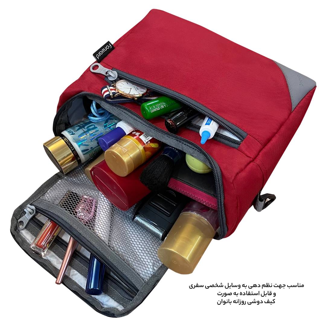 کیف لوازم شخصی فوروارد مدل FCLT5501