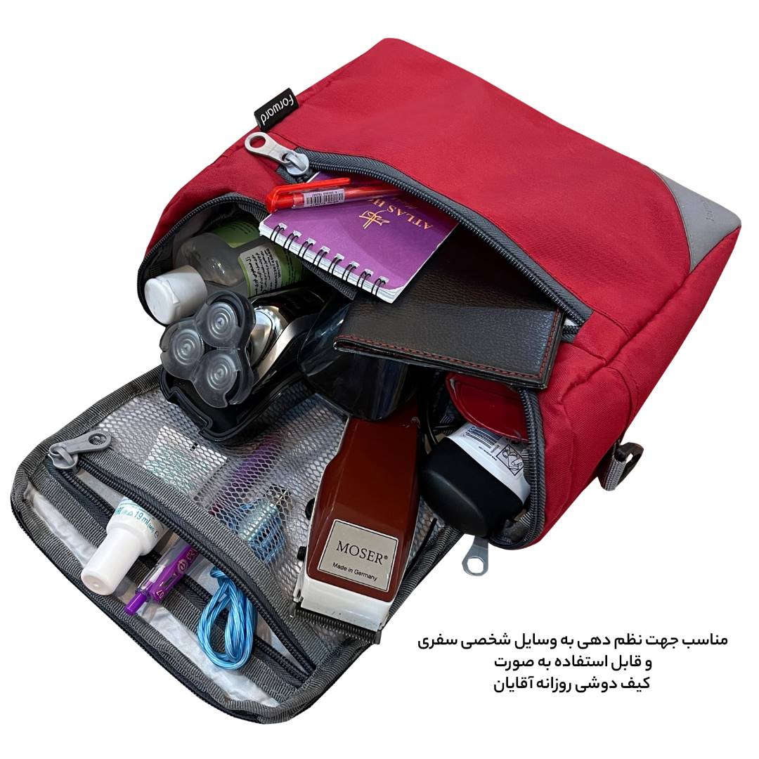 کیف لوازم شخصی فوروارد مدل FCLT5501