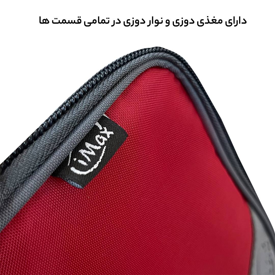 کیف لوازم شخصی آی‌مکس مدل MAX00