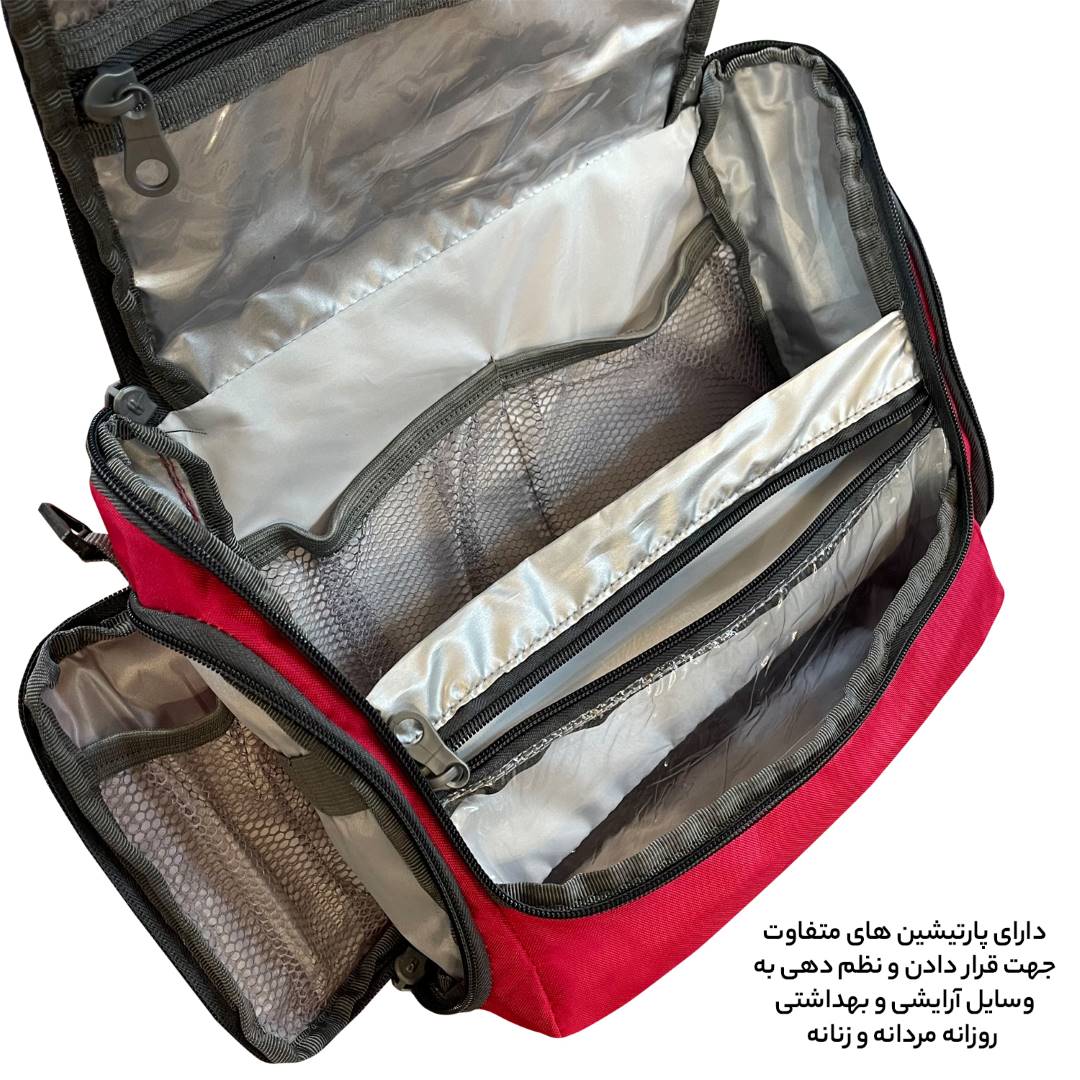 کیف لوازم شخصی فوروارد مدل FCLT5503