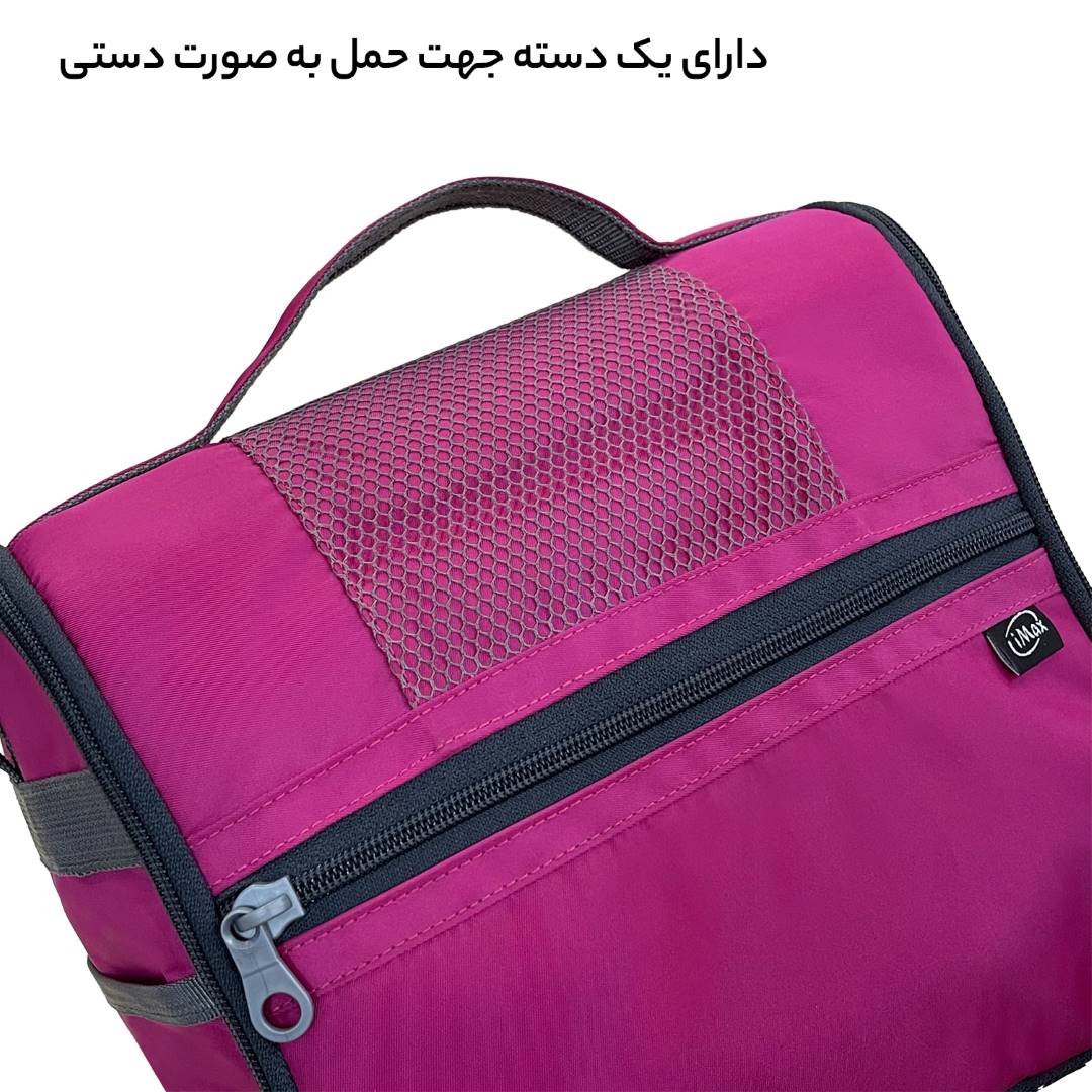 کیف لوازم شخصی آیمکس مدل MAX014