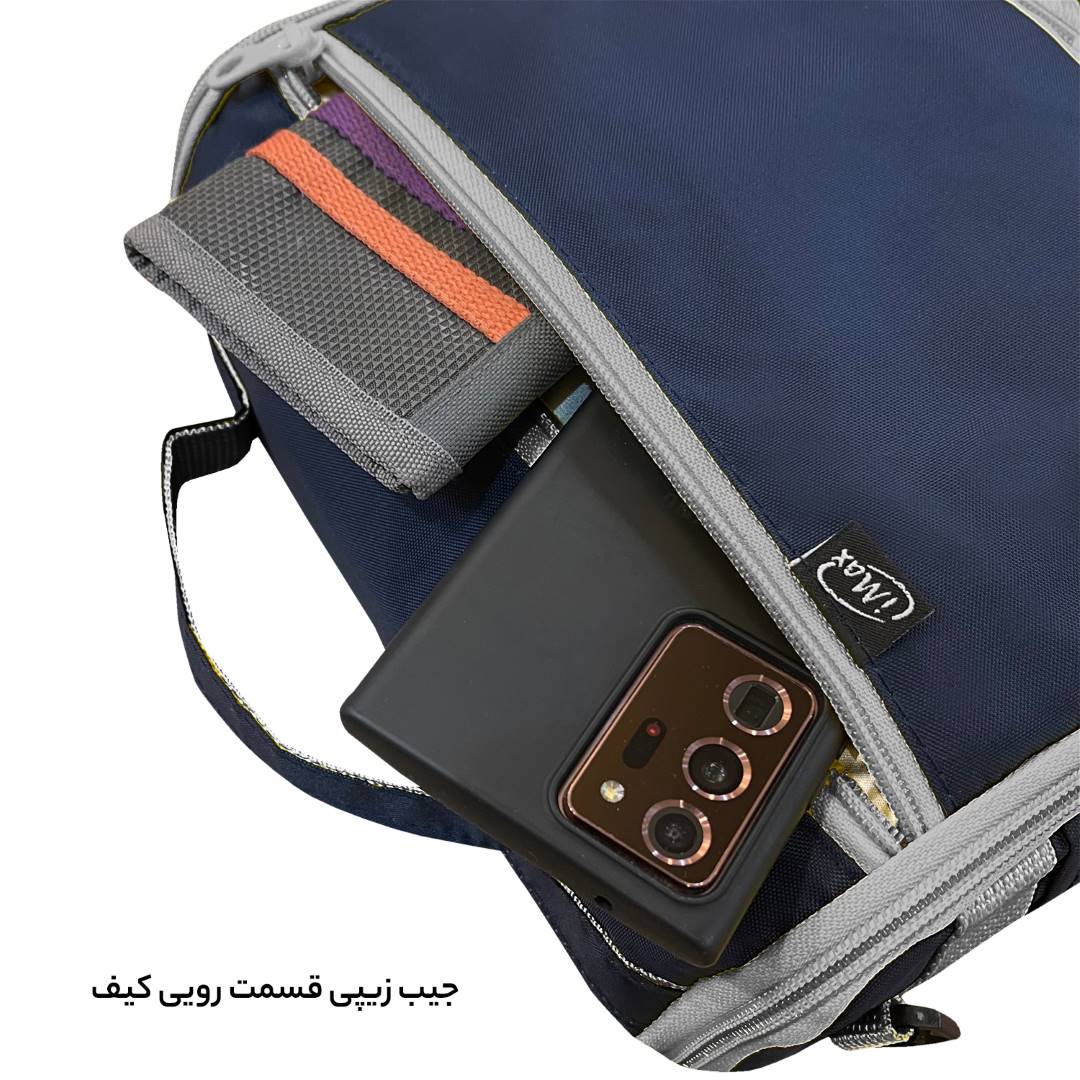 کیف لوازم شخصی آیمکس مدل MAX015