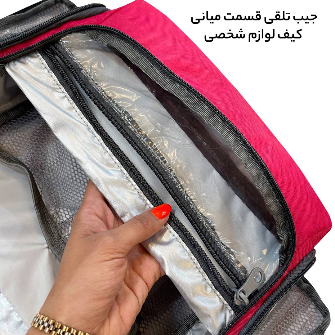 کیف لوازم شخصی آیمکس مدل MAX019