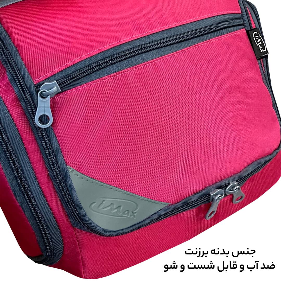کیف لوازم شخصی آیمکس مدل MAX019