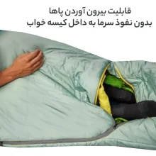 کیسه خواب فوروارد مدل PROFESSIONAL CAMP - FCLT3019