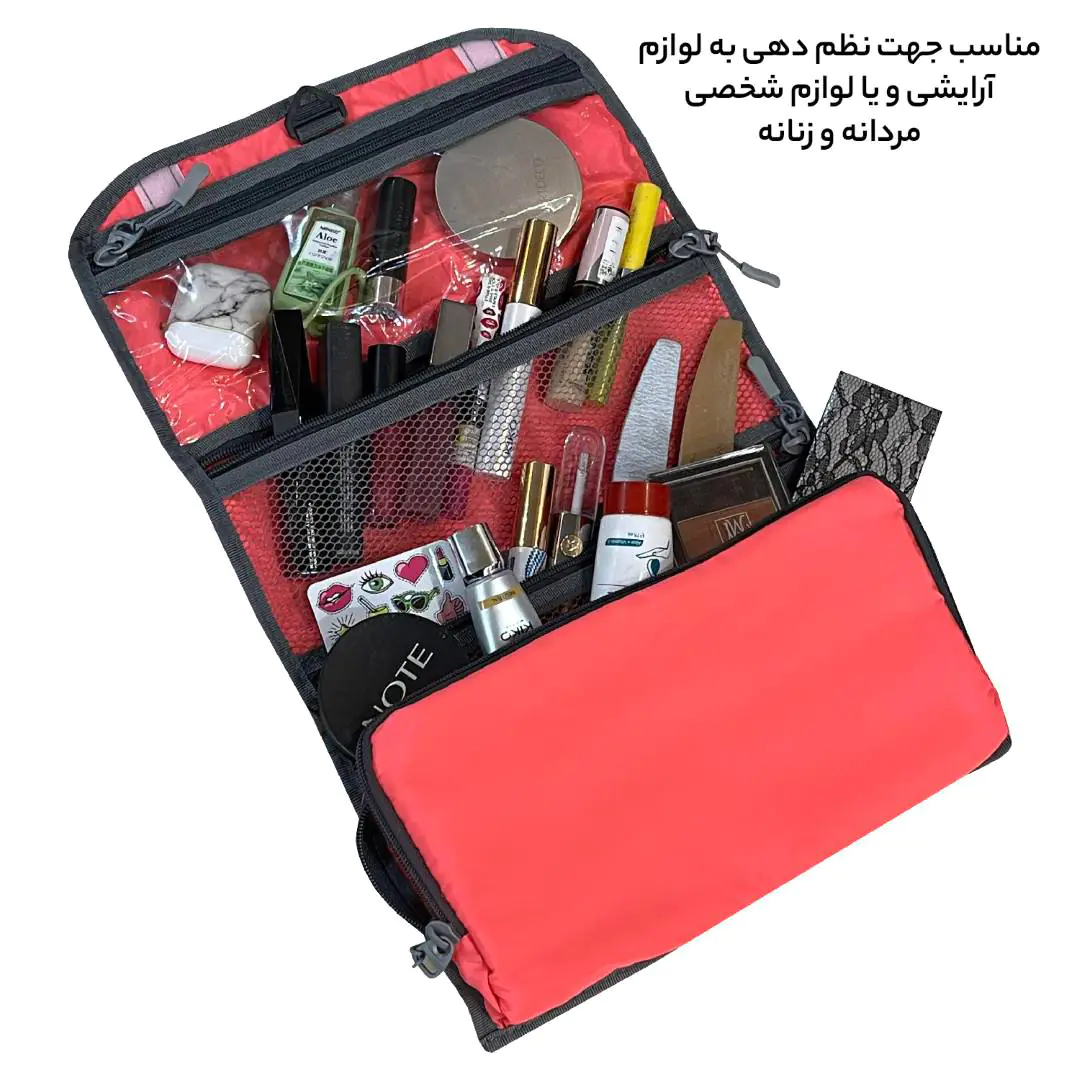 کیف لوازم شخصی آی‌مکس مدل MAX025