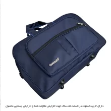 ساک سفری فوروارد کد FCLT4005