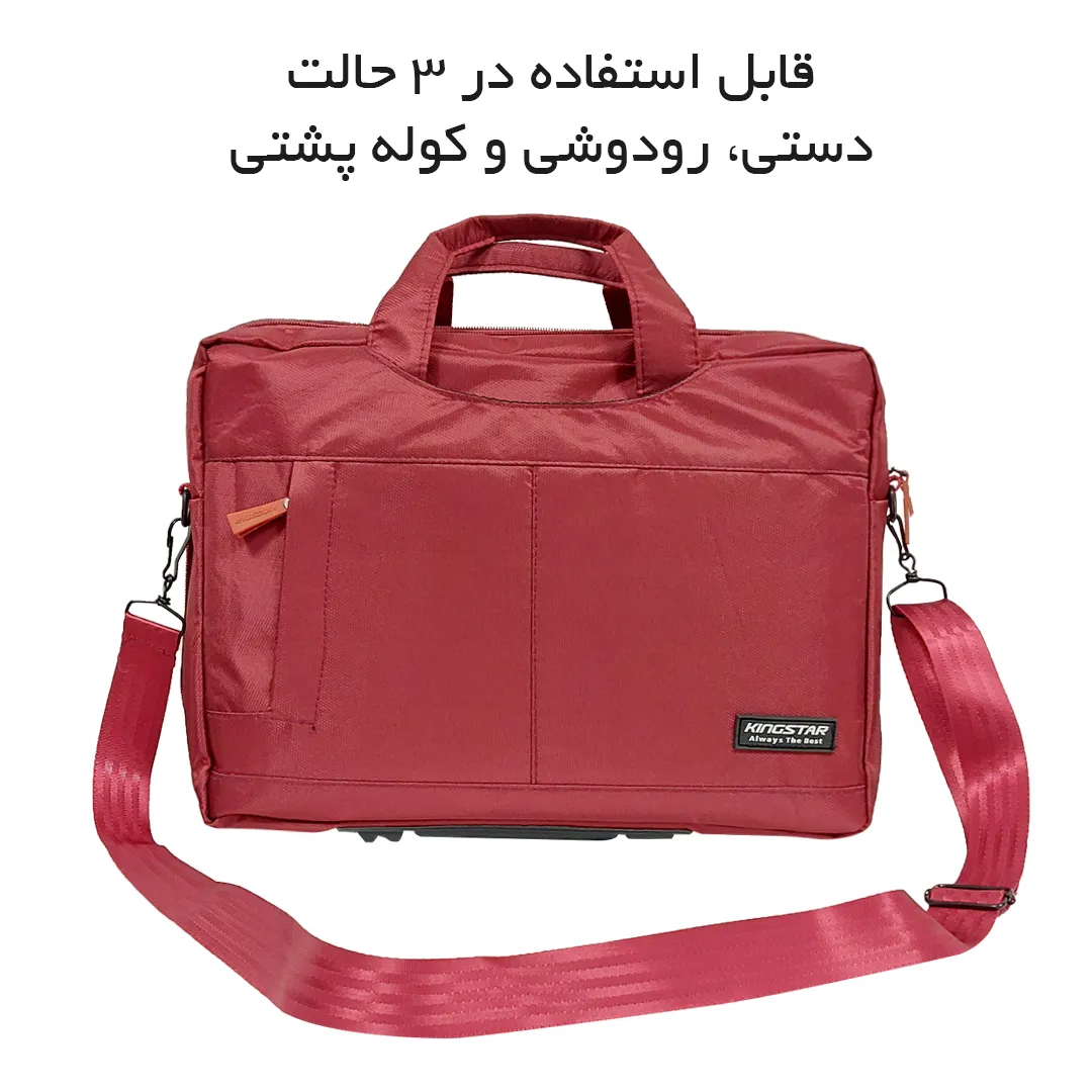کیف سه کاره لپ تاپ کینگ استار مدل LB02