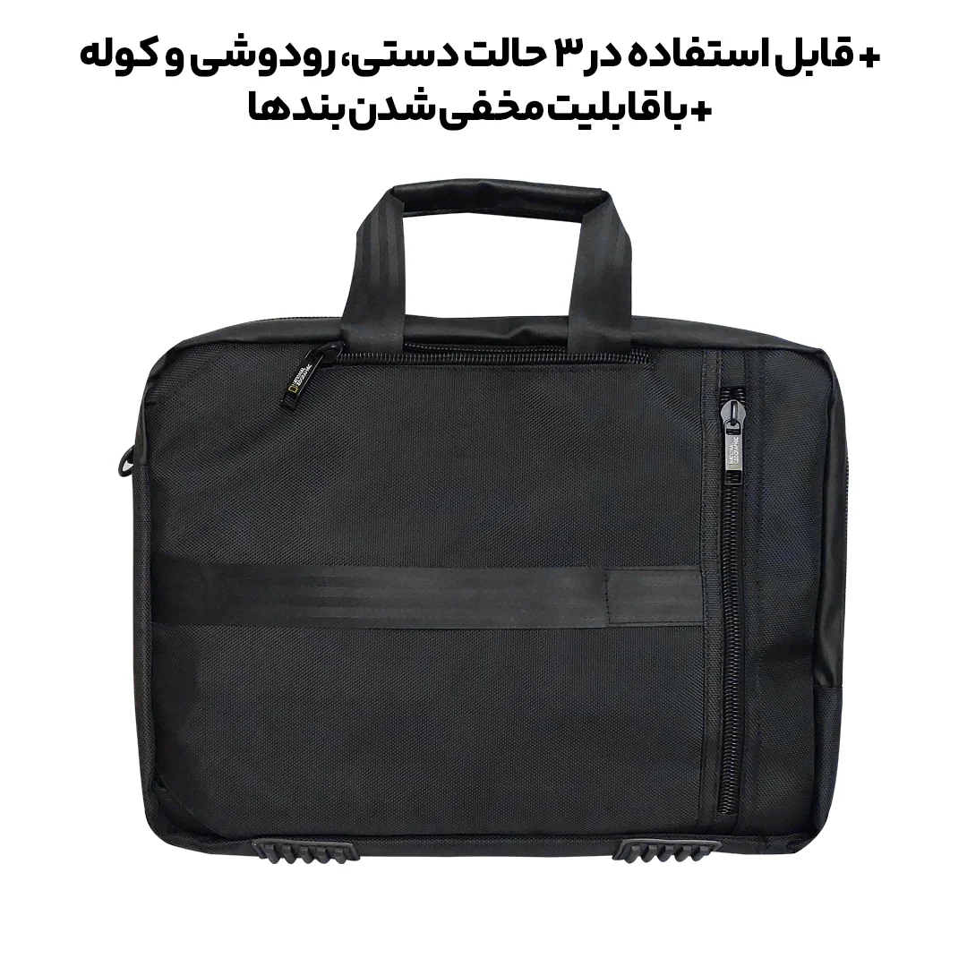 کیف سه کاره لپتاپ National Geographic مدل Darvin