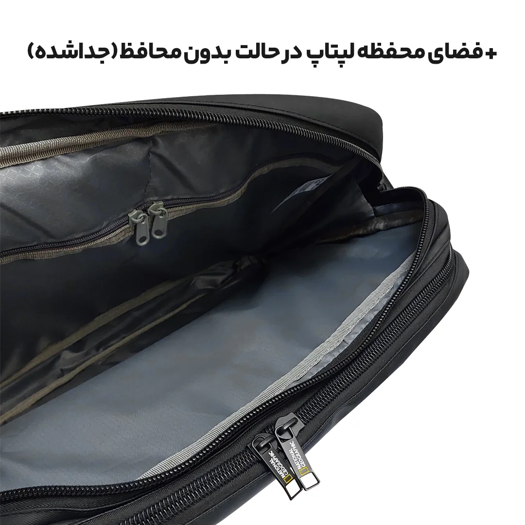 کیف سه کاره لپتاپ National Geographic مدل Darvin