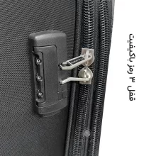 چمدان خلبانی چرخدار Travel Pro مدل T40127
