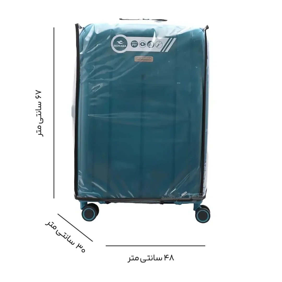 کاور چمدان شفاف بی رنگ مدل SC021 سایز متوسط
