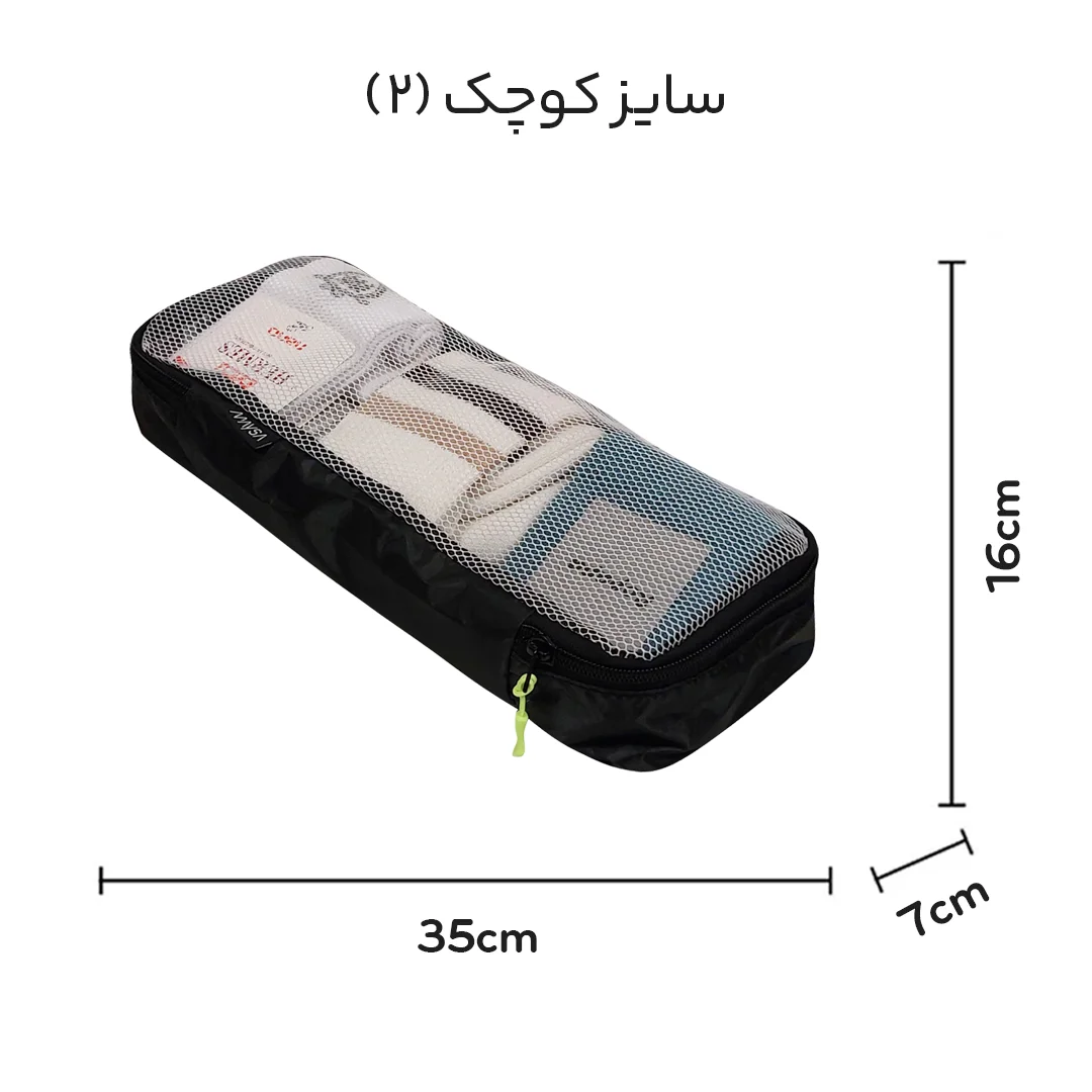 نظم دهنده چمدانی Maysa مدل M-4040 مجموعه 4 عددی