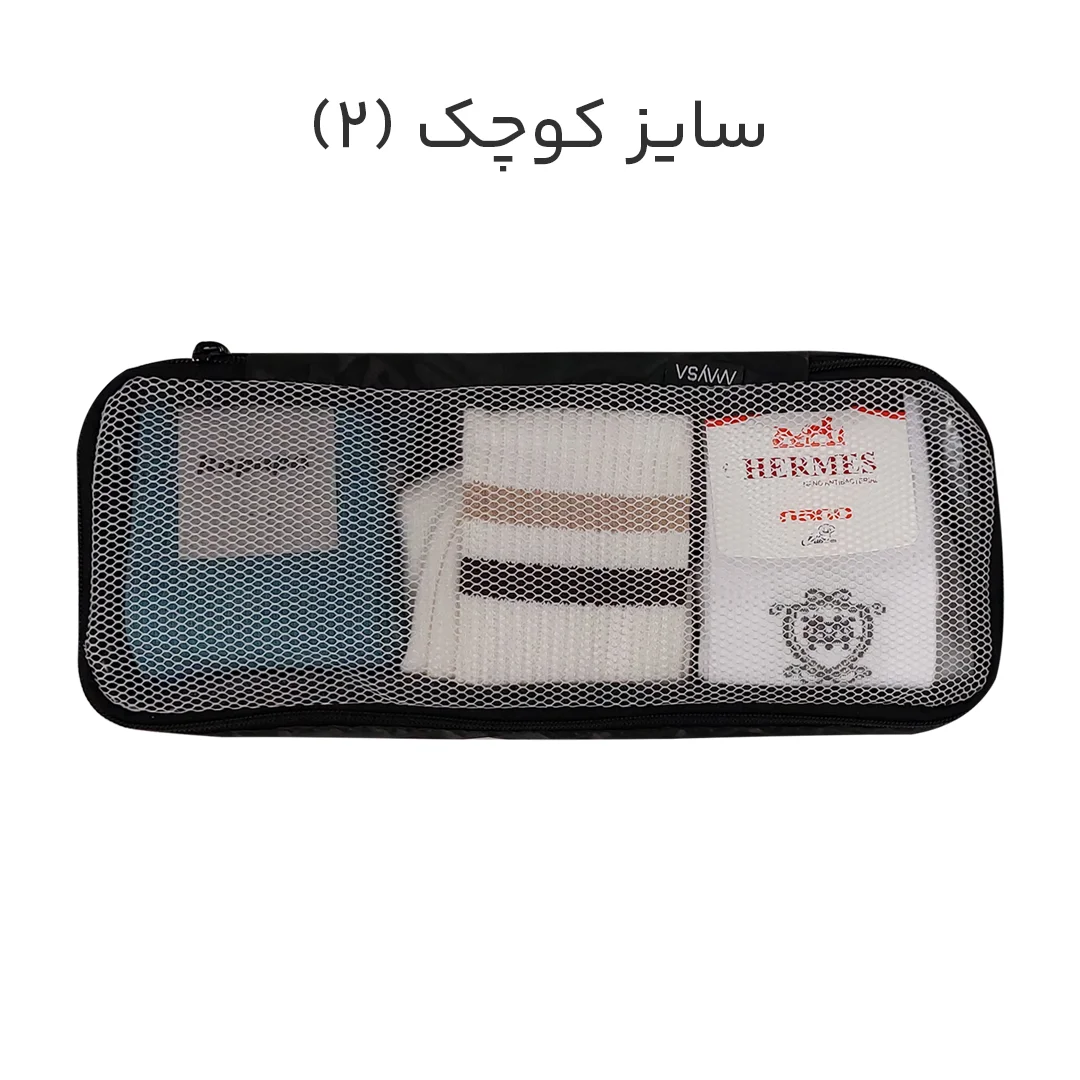 نظم دهنده چمدانی Maysa مدل M-4040 مجموعه 4 عددی