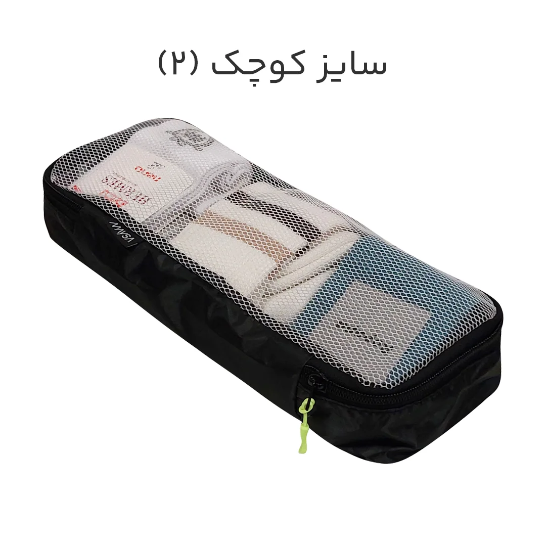 نظم دهنده چمدانی Maysa مدل M-4040 مجموعه 4 عددی