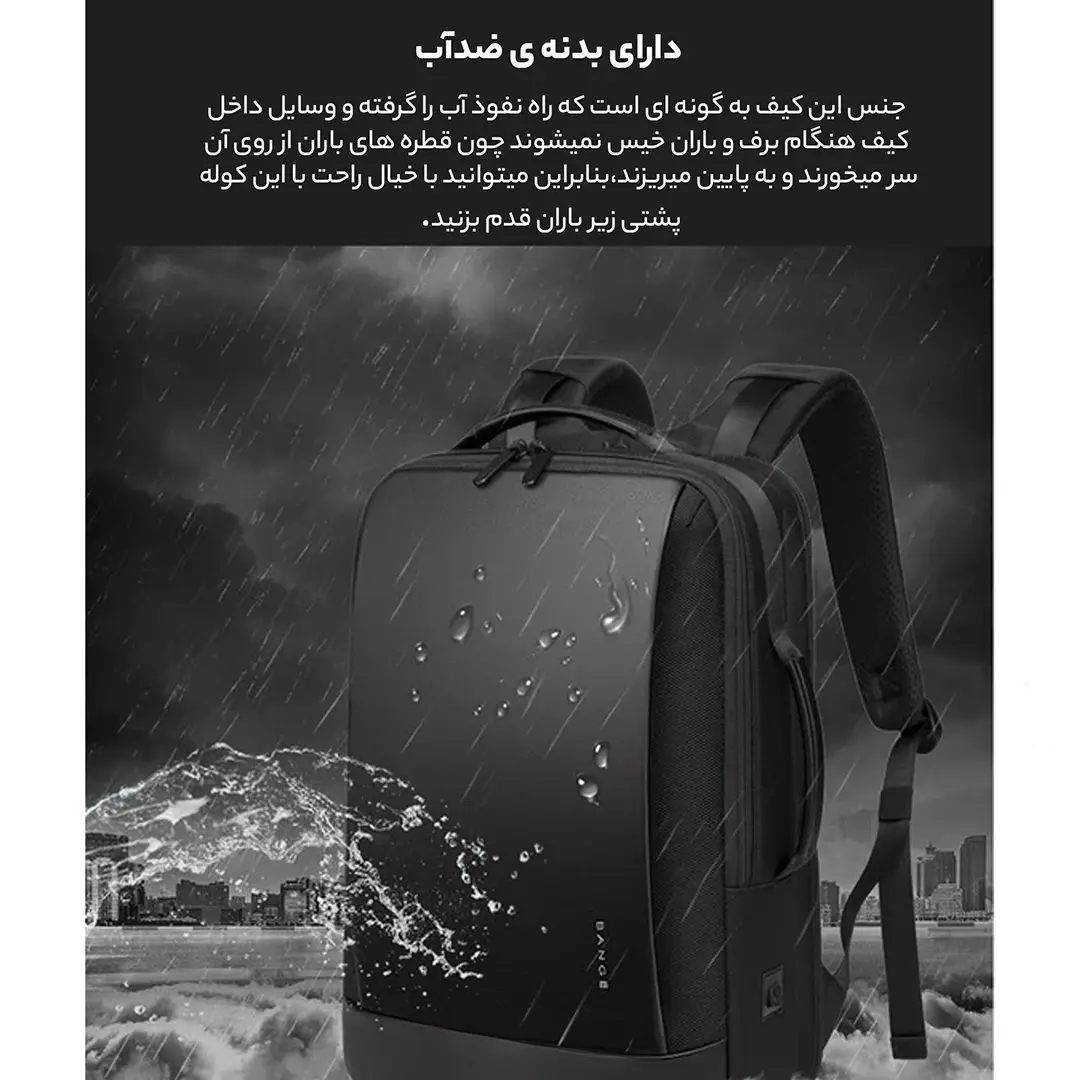 کوله پشتی لپتاپ Bange مدل BG-7251