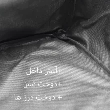 ساک پیک نیک فیرو پلاس مدل FP301