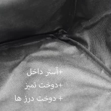 ساک پیک نیک فیرو پلاس مدل FP302