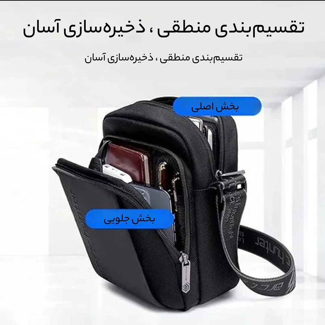 کیف رودوشی Arctic Hunter مدل K00542