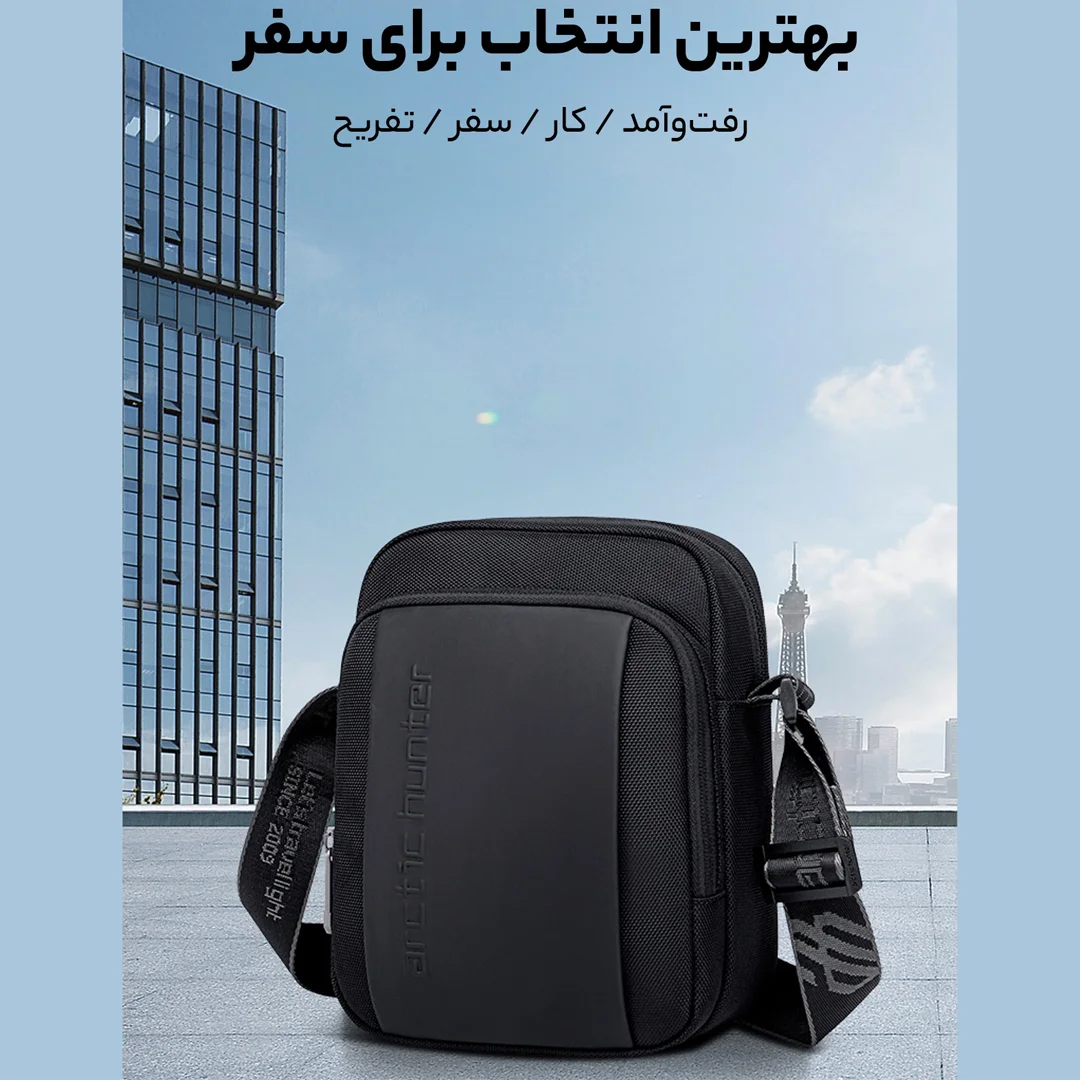 کیف رودوشی Arctic Hunter مدل K00542