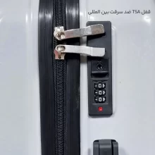 چمدان مدل Fly40338
