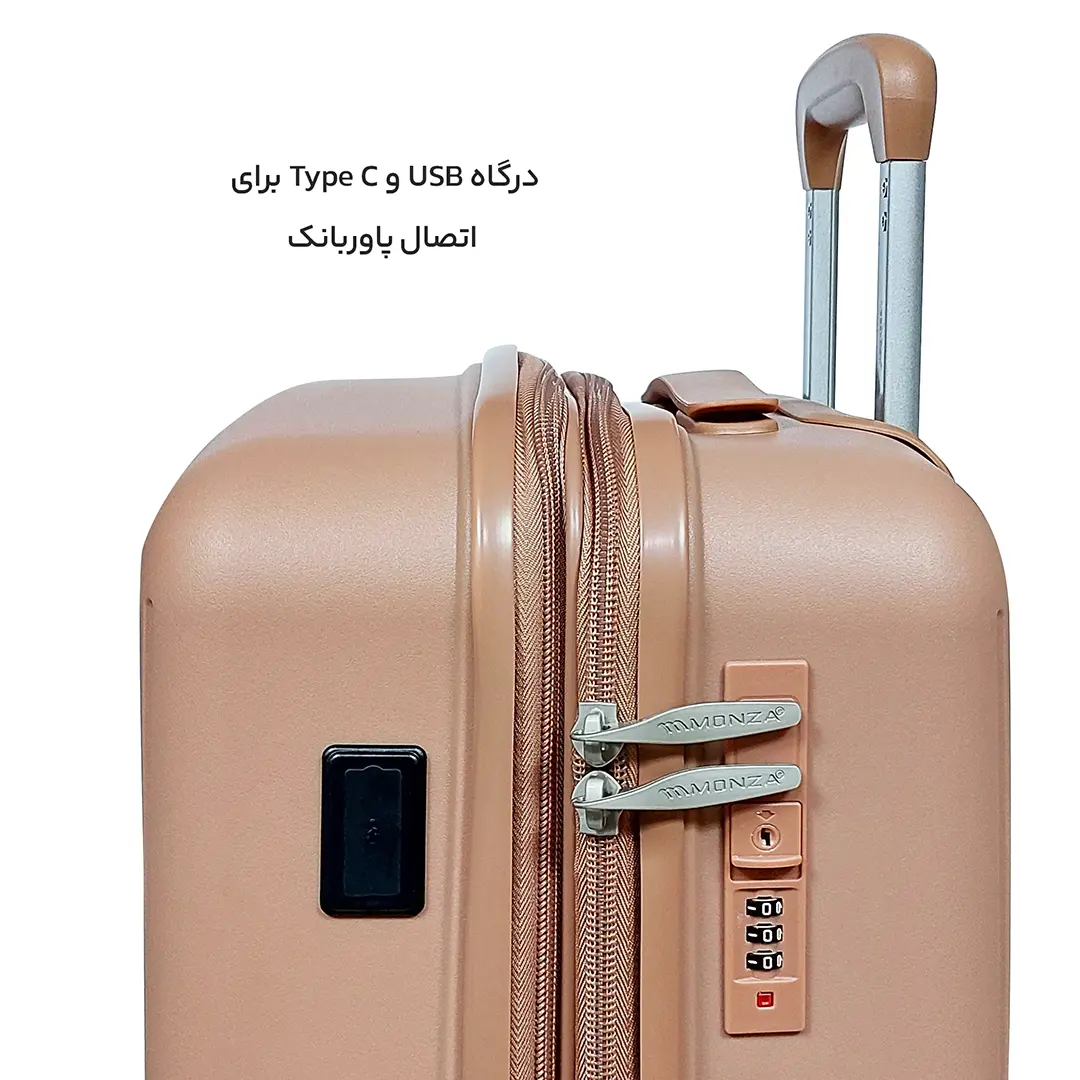 چمدان Monza مدل M40336-S سایز کوچک