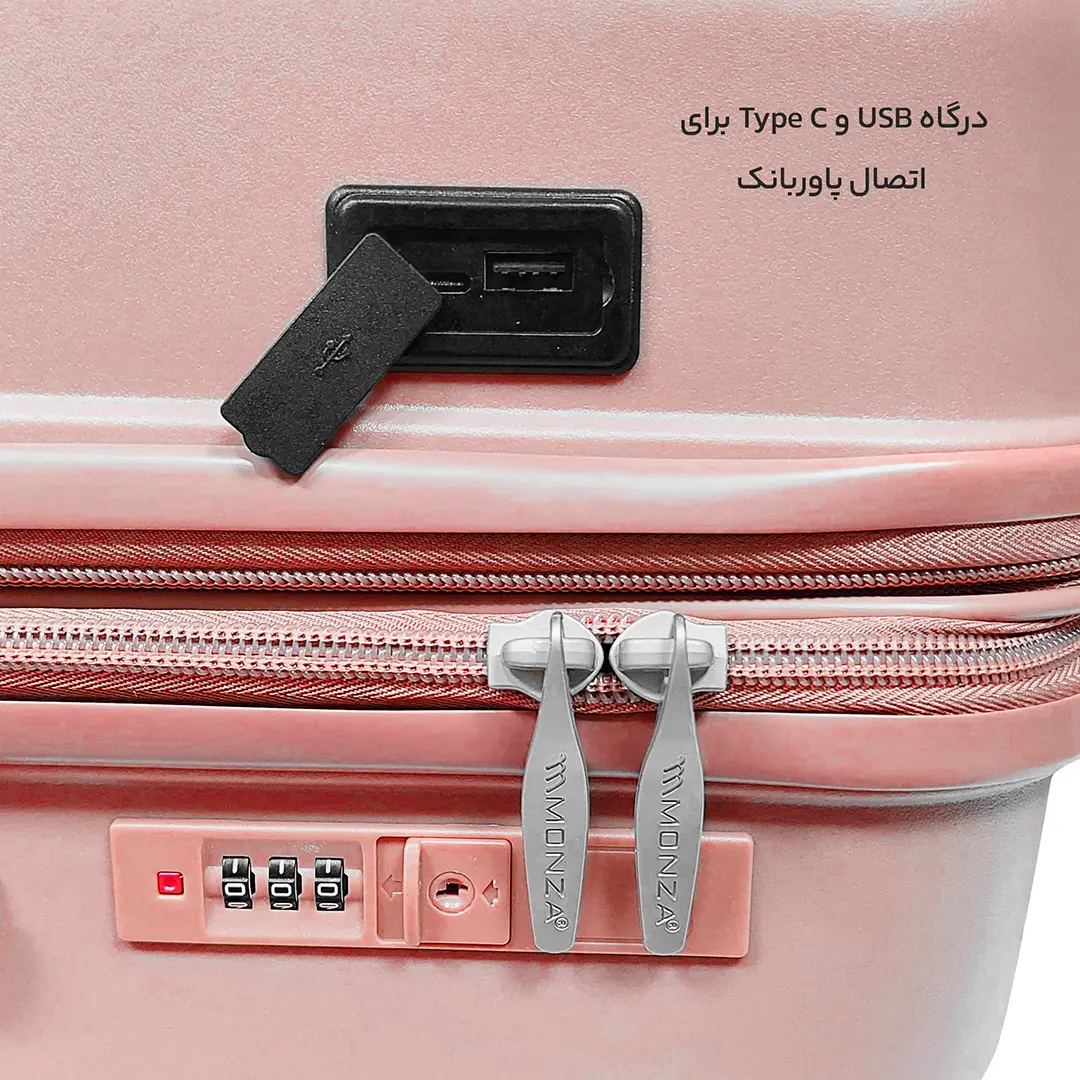 چمدان Monza مدل M40336-S سایز کوچک