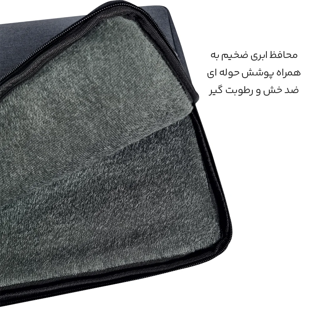 کاور لپتاپ مایسا مدل M-017 مناسب برای لپتاپ 17 اینچی