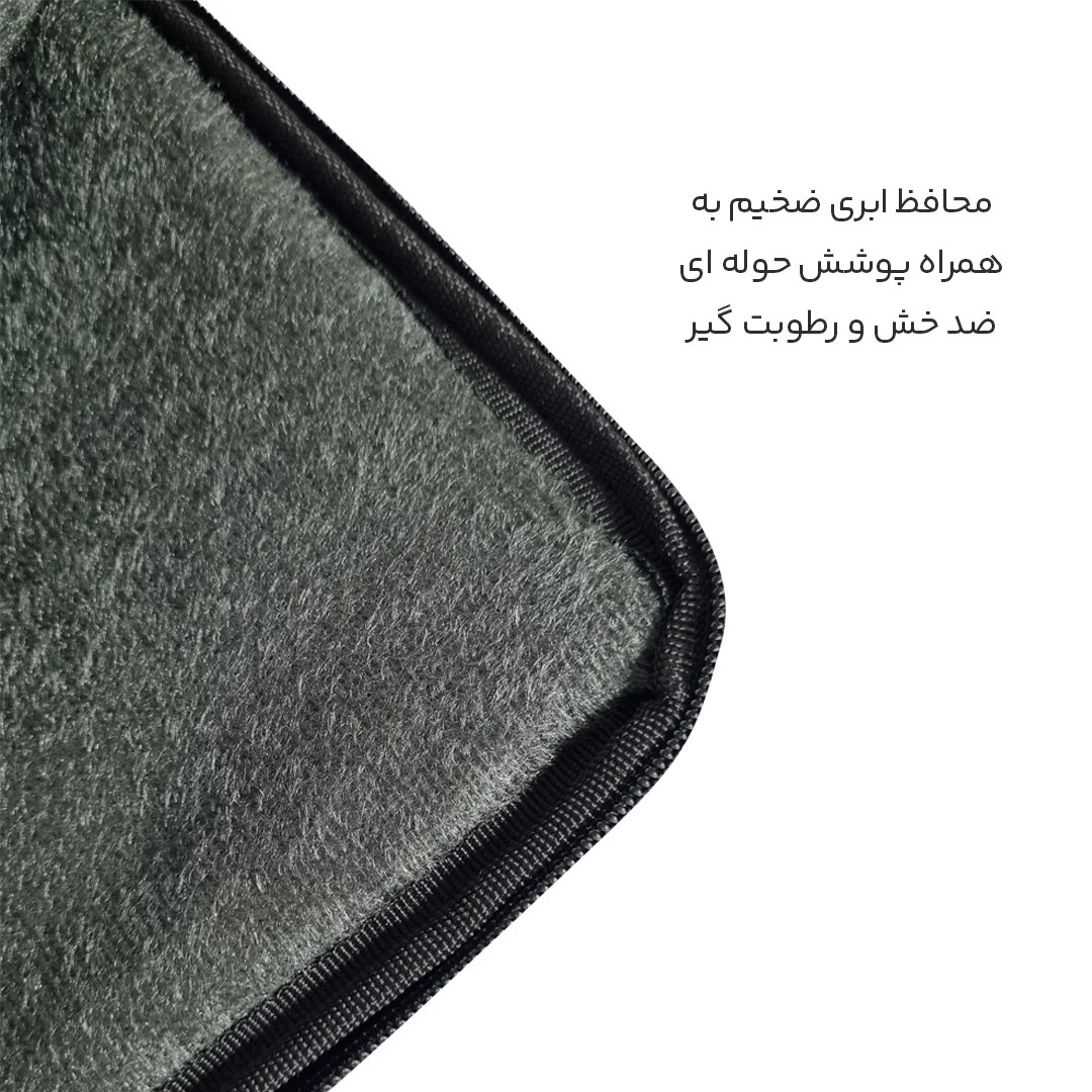 کاور لپتاپ مایسا مدل M-017 مناسب برای لپتاپ 17 اینچی