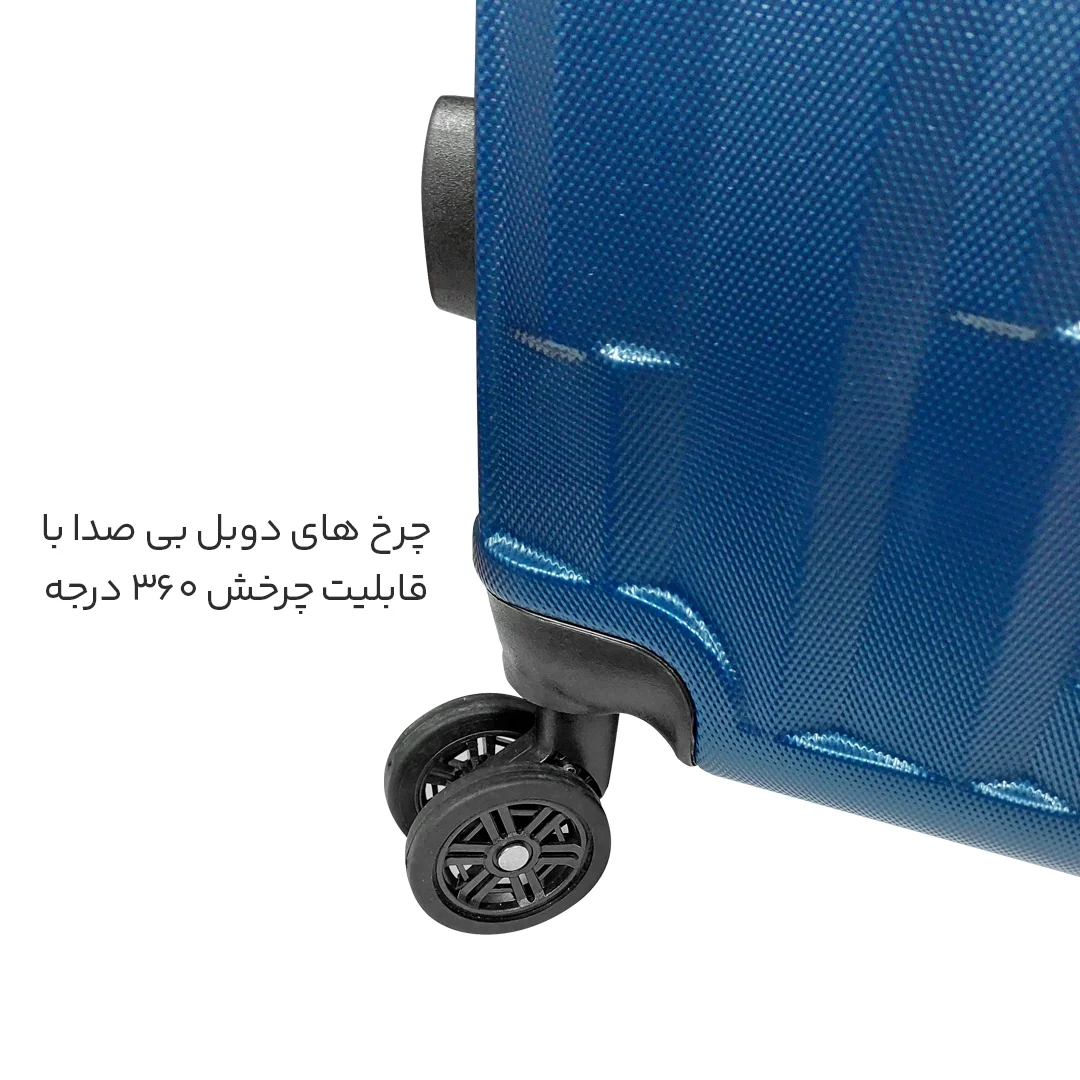 چمدان مدل MR-40339