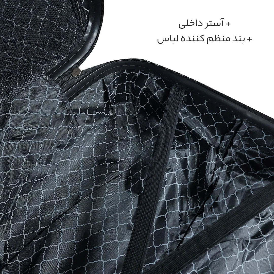 چمدان مدل MR-40339