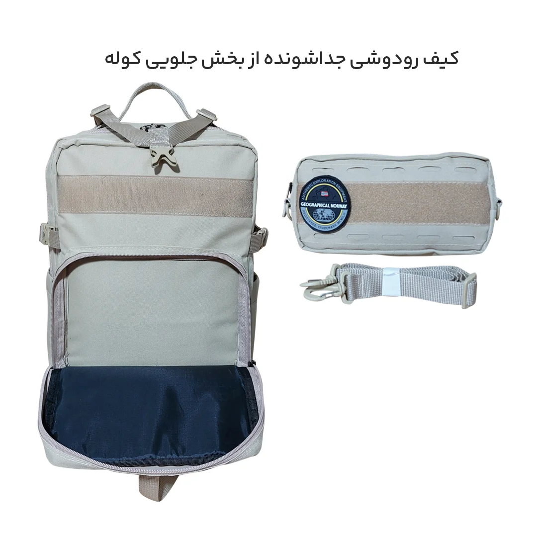 کوله پشتی تاکتیکال National Geographic مدل Aysan