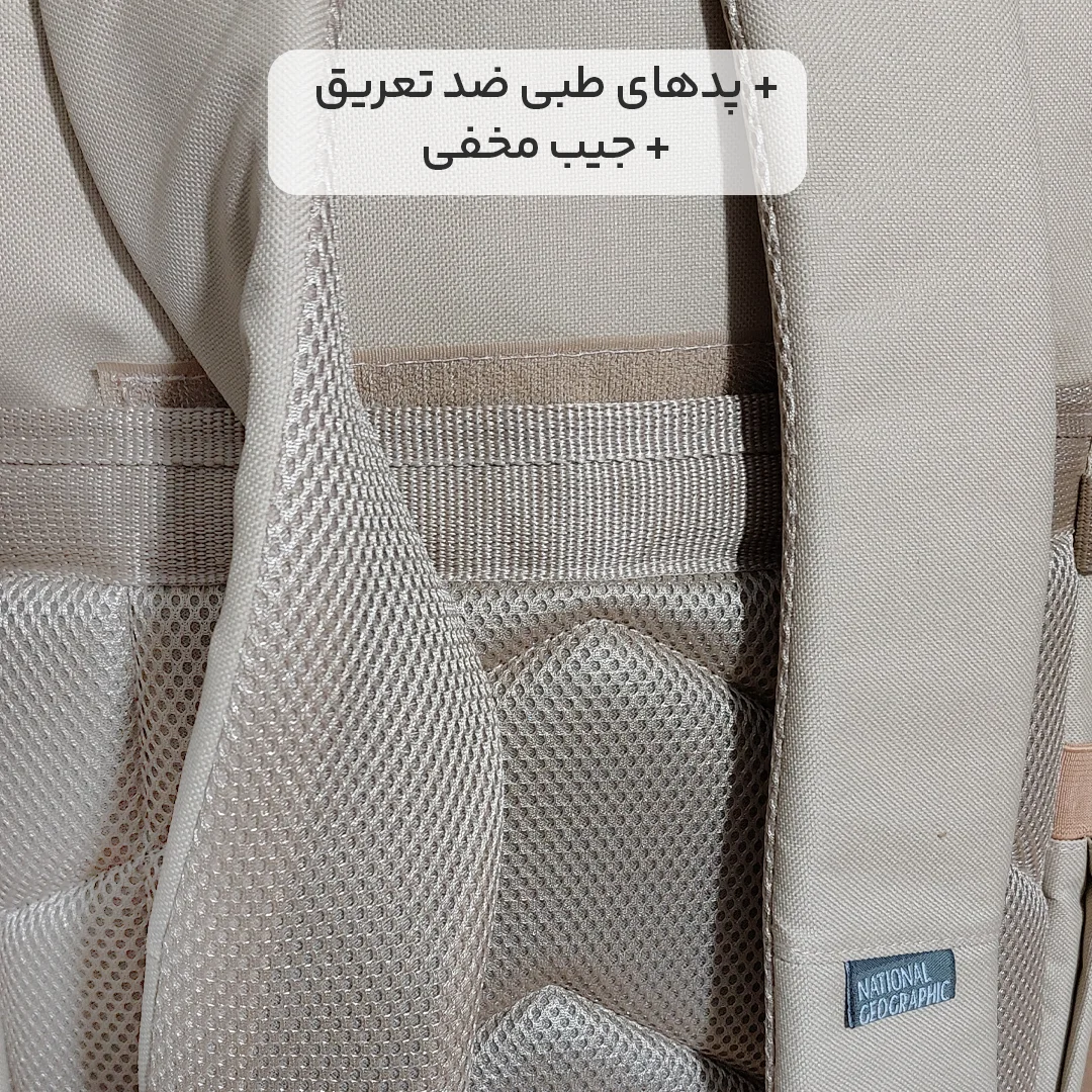 کوله پشتی تاکتیکال National Geographic مدل Aysan