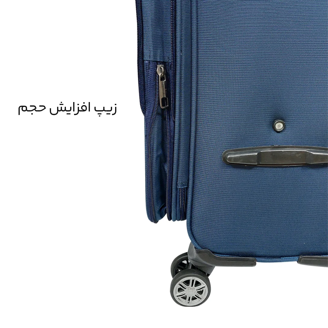 چمدان Pierre Cardin مدل P40212