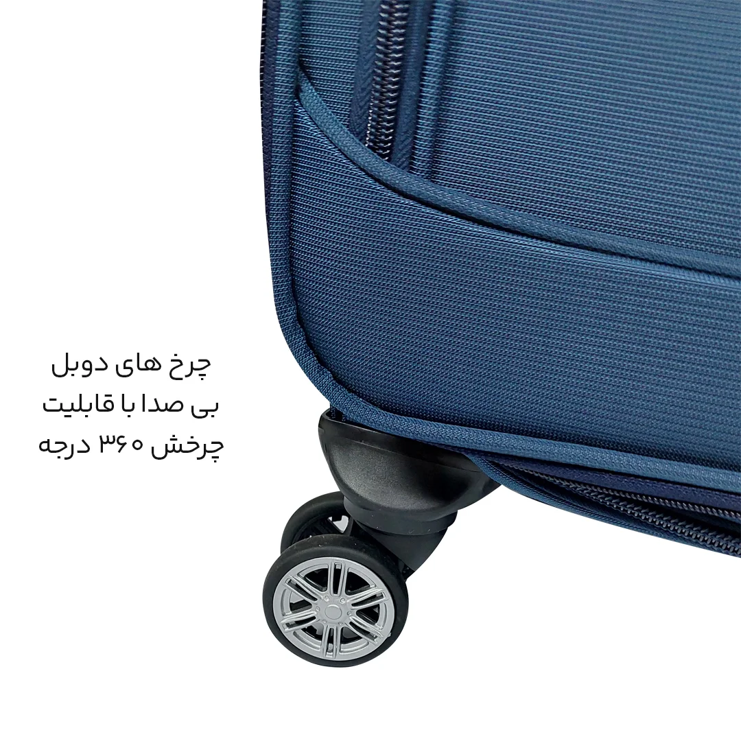 چمدان Pierre Cardin مدل P40212