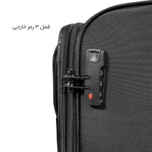 چمدان خلبانی Travel Pro مدل T40136