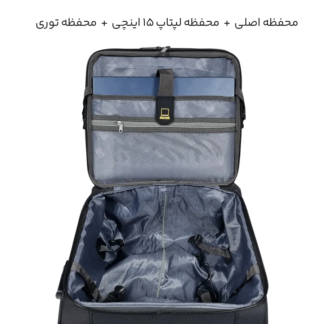 چمدان خلبانی Travel Pro مدل T40136