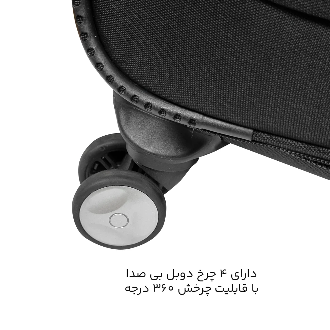 چمدان Travel Pro مدل T40343