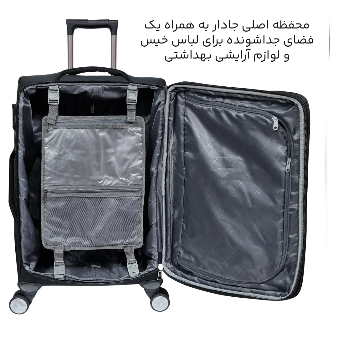 چمدان Travel Pro مدل T40343