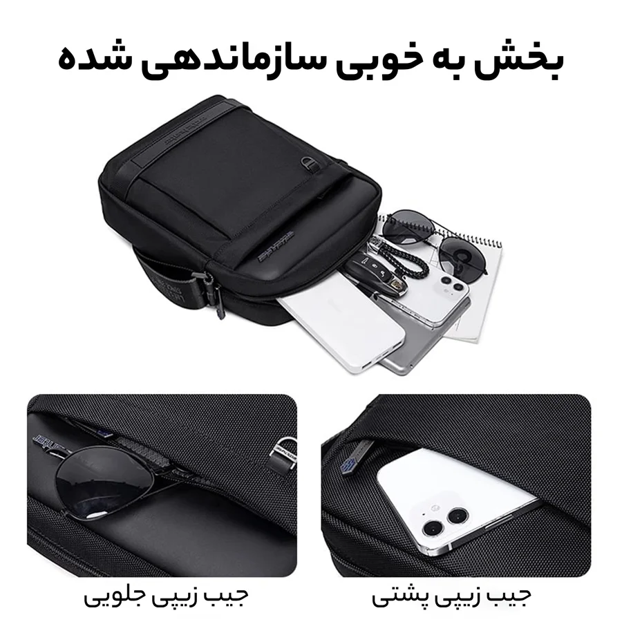 کیف رودوشی Arctic Hunter مدل K00162