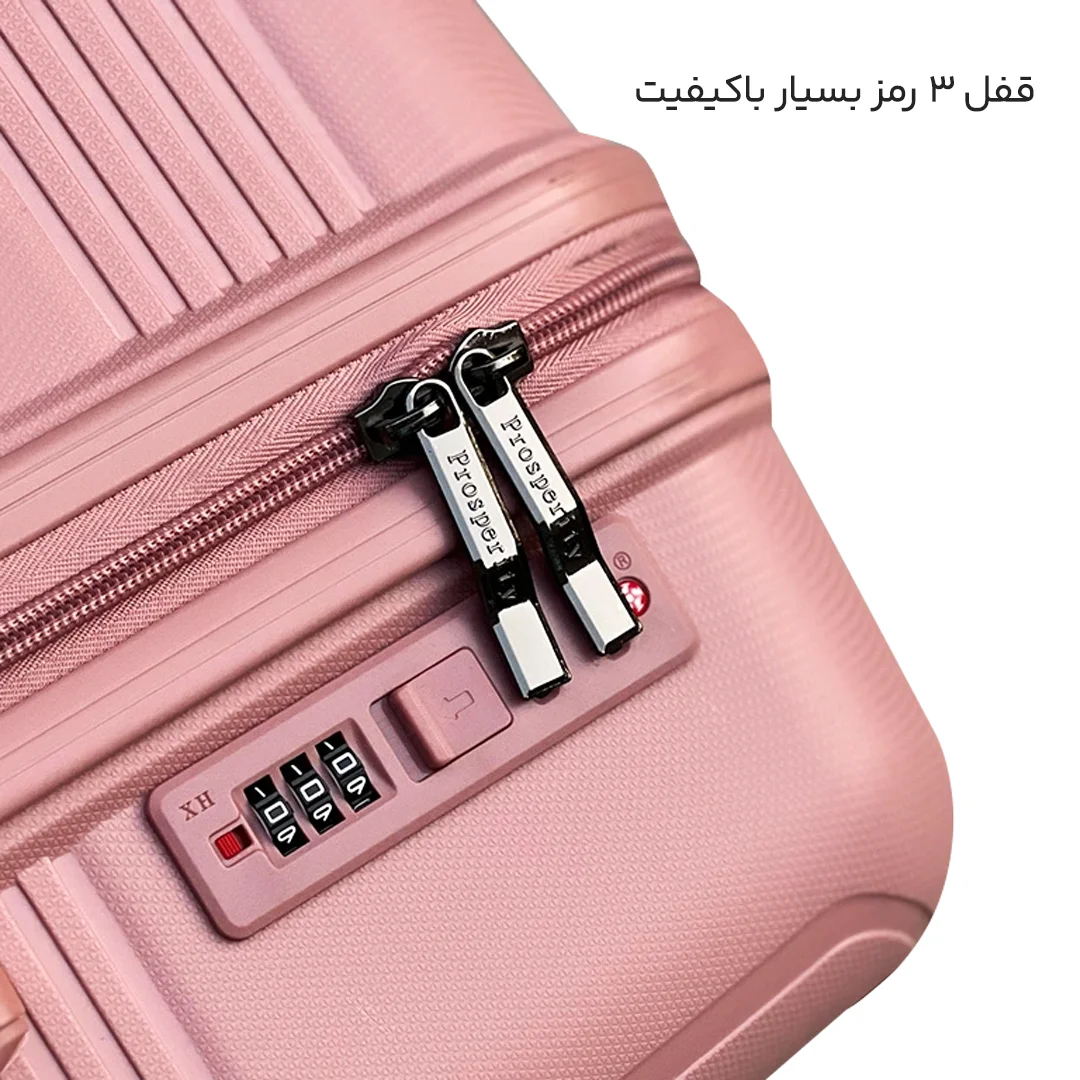 چمدان Prosperity مدل PP2305