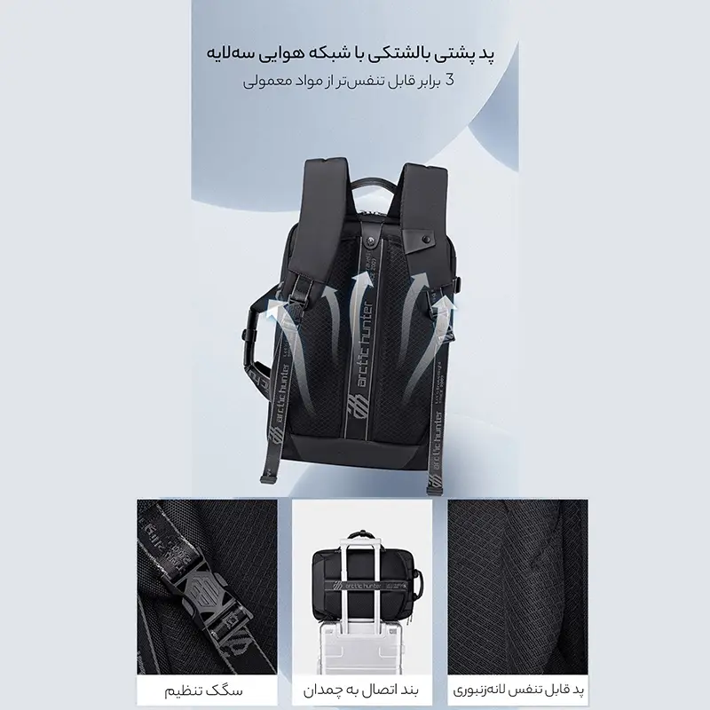 کوله پشتی لپتاپ Arctic Hunter مدل B00540